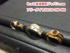 K14WG リング 金 プラチナ コンビ リング ダイヤ付き 高く アクセサリー 買取 千葉県 柏市の詳細ページを開く