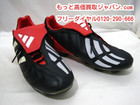 アディダス サッカー シューズ 高く スポーツ用品 買取 千葉県 流山市の詳細ページを開く
