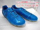 ルコック アルジェライト3 26.0cm サッカー シューズ 高く 買取 千葉県 柏市の詳細ページを開く