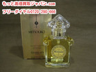 GUERLAIN MITSUKO ゲラン ミツコ オードトワレ 高く 香水 買取 千葉県 柏市 