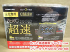カー 用品 コムテック レーダー探知機 ZERO 803V  高く 宅配 買取 東京都 新宿区の詳細ページを開く