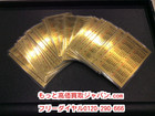純金 カレンダー 26枚 高く Ｋ24金 貴金属 買い取り 東京都 江戸川区　の詳細ページを開く