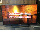  ソニー KJ-49X7000D ブラビア 液晶 テレビ 4K 高く 家電 買取 千葉県 佐倉市