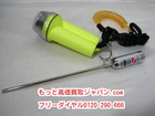 スキューバ ダイビング アクセサリー 高く ライト ベルポインター 買取 埼玉県 吉川市の詳細ページを開く