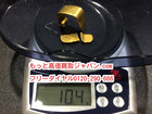 切れた 純金 リング 10.4グラム Ｋ24金 高く 貴金属 買取 千葉県 白井市