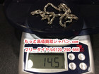 プラチナ 850 ネックレス 14.5グラム 高く 貴金属 買取 茨城県 龍ヶ崎市の詳細ページを開く