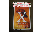 テレカ X-JAPAN YOSHIKI 50度数 高く 金券 買取 千葉県 松戸市の詳細ページを開く