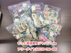 記念 切手 バラ 60％ 高く 切手 シート 買取 埼玉県 吉川市の詳細ページを開く