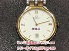 故障 オメガ デビル 1449/432 高く メンズ 腕時計 不動品 買取 千葉県 市川市