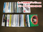 テレカ 50度数 １５１枚 １枚 １５０円 高く 商品券 買い取り 千葉県 流山市の詳細ページを開く