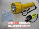 水中 ライト 2点 TOSHIBA K-133 高く ダイビング 用品 買取 千葉県 鎌ヶ谷市の詳細ページを開く