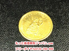 ピーターラビット 金貨  Ｋ24金 6.2グラム 高く コイン 買取 東京都 荒川区の詳細ページを開く