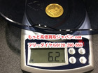 ピーターラビット 金貨  Ｋ24金 6.2グラム 高く コイン 買取 東京都 荒川区