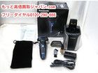 Panasonic メンズ シェーバー ES-LV7A ラムダッシュ 高く 家電 買取 千葉県 柏市の詳細ページを開く