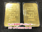 金 K24 9999 インゴット 200グラム 高く 貴金属 買い取り 埼玉県 三郷市の詳細ページを開く