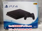 PS4 プレイステーション４ 本体 CUH-2000A 高く ゲーム機 出張買取 千葉県 松戸市の詳細ページを開く