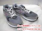ニューバランス ランニング シューズ 高く スポーツ用品 買い取り 埼玉県 三郷市の詳細ページを開く
