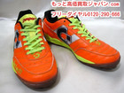 デスポルチ サンルイス DS-846 フットサル シューズ 高く スポーツ用品 買取 埼玉県 三郷市の詳細ページを開く