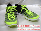 ナイキ ズーム トレインアグメント ランニング シューズ 高く スポーツ用品 買取 東京都 墨田区の詳細ページを開く
