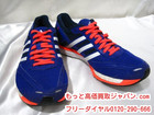 アディダス 匠 練 ランニング ジョギング シューズ 高く スポーツ用品 宅配買取 東京都 世田谷区の詳細ページを開く