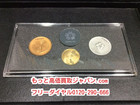 日本万国博覧会 記念メダル 金 銀 銅 EXPO70 高く コイン 買取 千葉県 流山市の詳細ページを開く