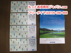 HEIWA 株主優待 割引券 3500円×4枚 計14000円分 高く 商品券 千葉県 柏市の詳細ページを開く