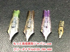 東京都 足立区 K14金 585 万年筆 ペン先 1.7g 高く 貴金属 アクセサリー 買い取り の詳細ページを開く