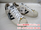 アディダス SUPER APE STAR スニーカー 高く シューズ 宅配 買取 東京都の詳細ページを開く