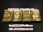 純金 K24金 インゴット 400グラム 貴金属 千葉県 松戸市 高く売るなら アクセスジャパン 