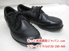 安全靴 ミドリ VP セーフ 高く シューズ 宅配 買取 東京都 足立区 高く売るならの詳細ページを開く