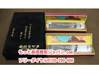 高級 ミヤタ ハーモニカ 2本セット 高く 楽器 買取 千葉県 松戸市 高く売るならここ！の詳細ページを開く