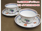 リチャード ジノリ イタリアン フルーツ カップ＆ソーサー 高く 高級食器 買取 埼玉県 吉川市の詳細ページを開く