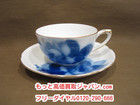 大倉陶園 カップ＆ソーサー 高く 高級食器 買取 茨城県 守谷市 遺品整理の詳細ページを開く