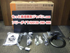 プリンストン 23.8型 ワイドカラー 液晶 ディスプレイ 高く パソコン機器 買取 千葉県 松戸市の詳細ページを開く