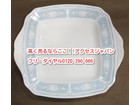 ノリタケ レースウッドゴールド スクエアプレート 高く ブランド食器 買取 茨城県 守谷市 遺品整理の詳細ページを開く