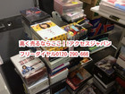 DVD BOX ブルーレイ 128点 高く 洋画 邦画 出張 買取 茨城県 牛久市 生前整理の詳細ページを開く