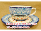 ツェラミカ アルティスティチナ カップ & ソーサー 高級 食器 買取 千葉県白井市の詳細ページを開く