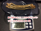 喜平 ネックレス 25.8グラム 高く アクセサリー K18 買取 千葉県 柏市 生前整理 遺品整理の詳細ページを開く