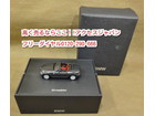 BMW Z3 roadster 1.8 1/87スケール 高く コレクション 買取 埼玉県 吉川市 の詳細ページを開く