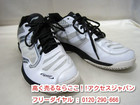 ヨネックス エアラスダッシュ  テニス シューズ 高く スポーツ用品 買取 千葉県 松戸市の詳細ページを開く