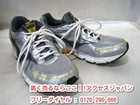 ミズノ ウェーブレゾリュート ワイド ランニング シューズ 高く スポーツ用品 買取 埼玉県 吉川市の詳細ページを開く