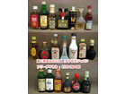 ブランデー ウイスキー 洋酒 ミニチュア ボトル 20本 高く お酒 買取 千葉県 印西市