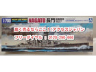アオシマ 日本海軍戦艦 長門 屈曲煙突 高く プラモ 買取 東京都 足立区 コレクションの詳細ページを開く