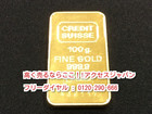 K24金 純金 100ｇ インゴット １グラム4566円 宝石 貴金属 買い取り 千葉県 我孫子市の詳細ページを開く