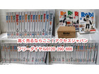デアゴスティーニ Robi ロビ 第三版 全1～70巻+充電チェアー 高く  買取 東京都 台東区の詳細ページを開く