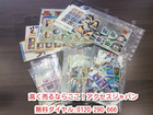 記念 切手 シート 116.200円分 バラ 25.443円分 高く 金券 買取 千葉県 柏市の詳細ページを開く