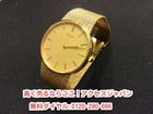 SEIKO DOLCE セイコー ドルチェ メンズ 金無垢 高く 腕時計 買取 千葉