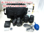 Nikon ニコン D3300 一眼レフ カメラ レンズ２点 高く 買取 千葉県 柏市の詳細ページを開く