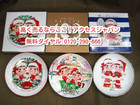 不二家 ペコちゃん ポコちゃん クリスマス プレート 高く グッズ 買取 茨城県 牛久市の詳細ページを開く