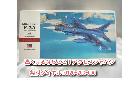 Hasegawa 三菱 F-2A 日本航空自衛隊 支援戦闘機 プラモ 買取 千葉県 流山市の詳細ページを開く